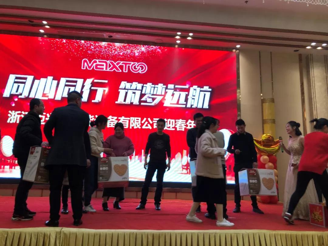 1592452853875538.jpg 浙江迈兴途智能装备股份有限公司