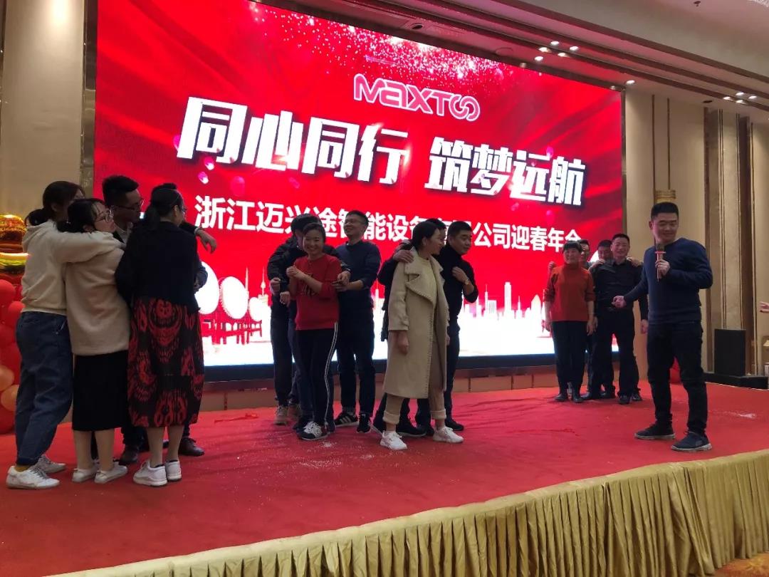 1592452837444153.jpg 浙江迈兴途智能装备股份有限公司